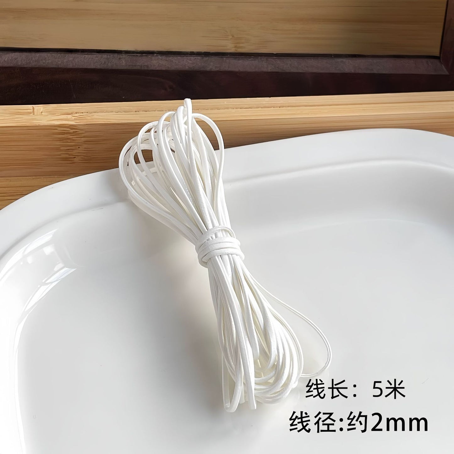 Leather Cord