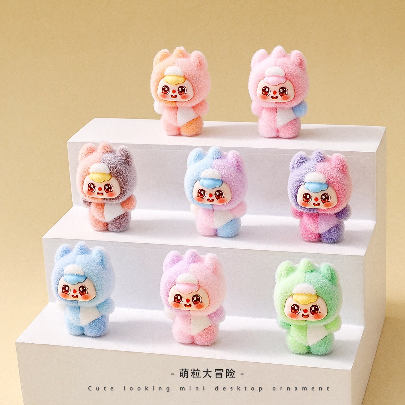 The Charm Of Multi-Colored Bean Packages