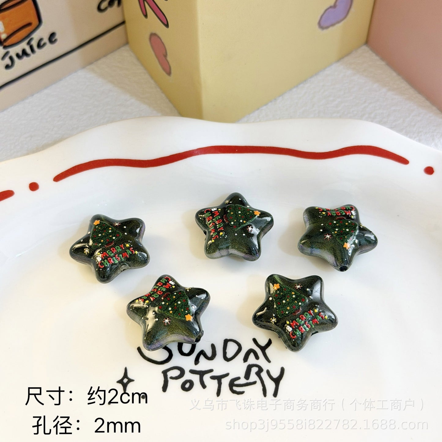 Christmas Beads