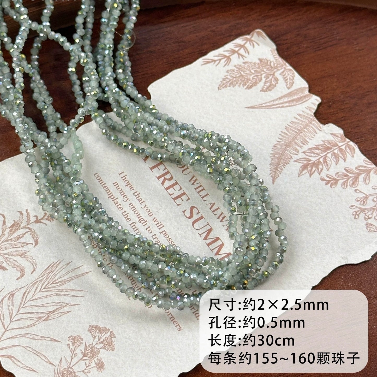 3mm Crystal Glass Beads