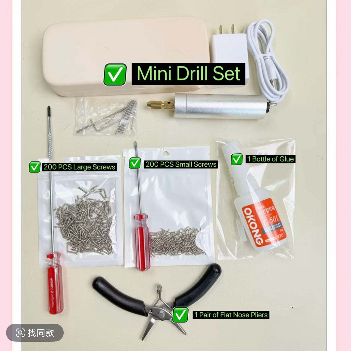 DIY Tool Kit for Handmade Keychains & Custom Pens
