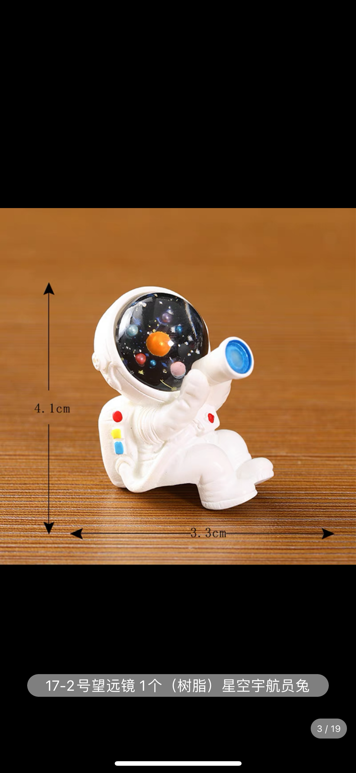 Astronaut 3d sculpture