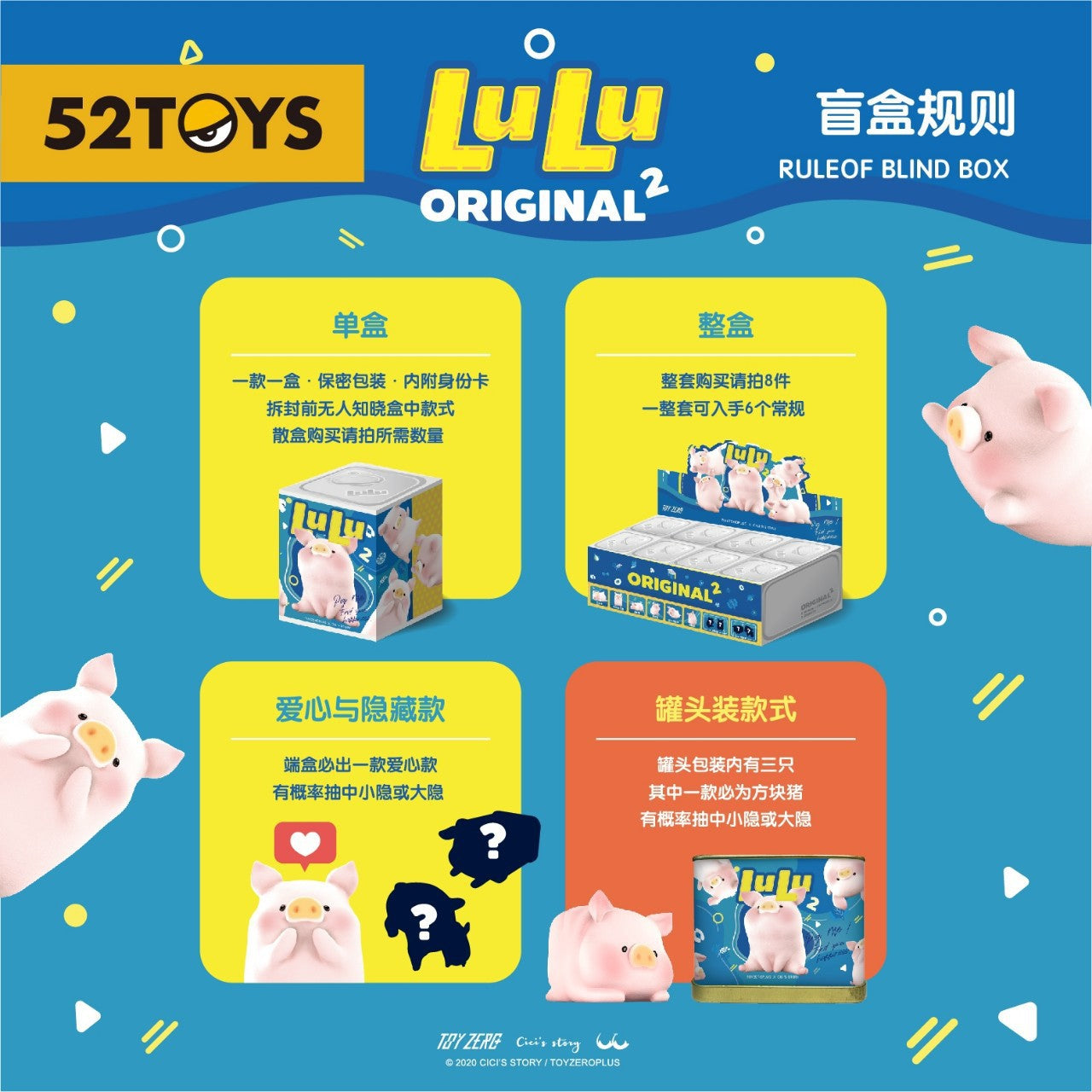 LuLu Pig Blind Box